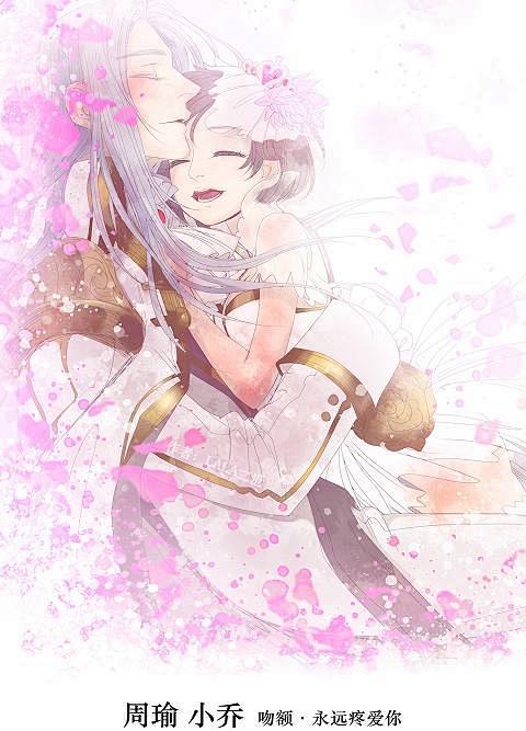 周瑜小乔吻额永远疼爱你周瑜早亡小乔想着当初誓言却是无根之萍76卟