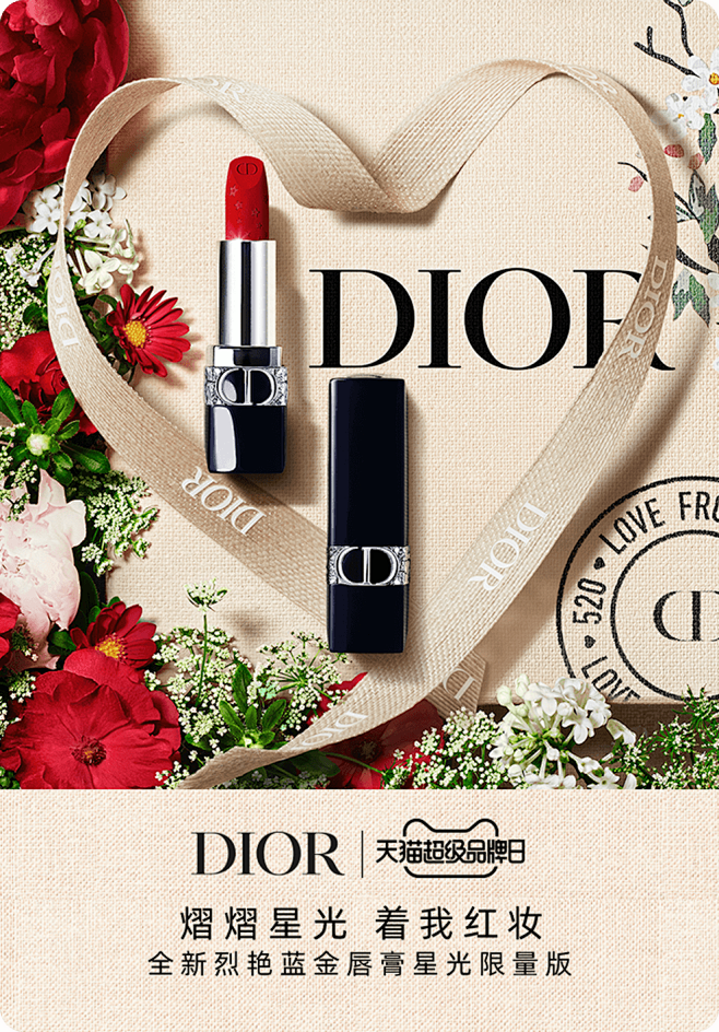 dior迪奥官方旗舰店香水与美容品