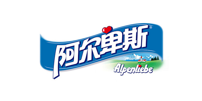 阿尔卑斯棒棒糖logo图片