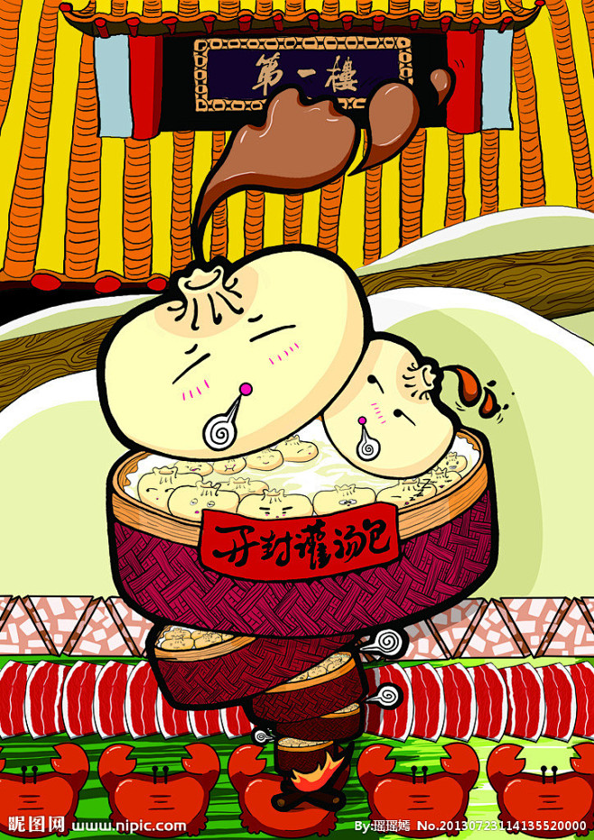 美食插画开封灌汤包