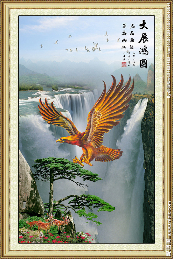 大展鸿图源文件