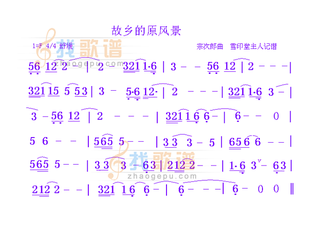 笛谱故乡的原风景