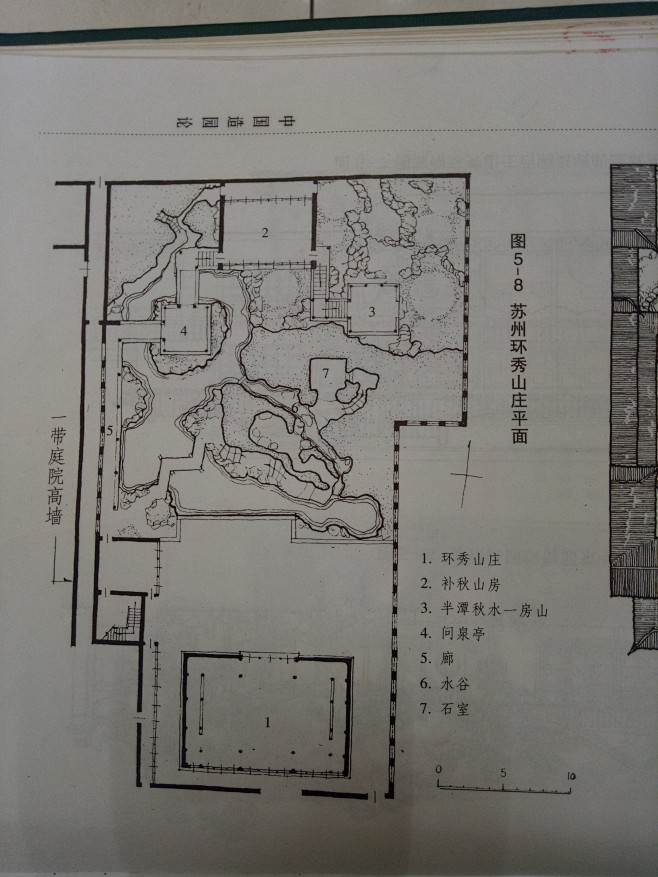 环秀山庄平面图