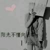 大果粒小馒头