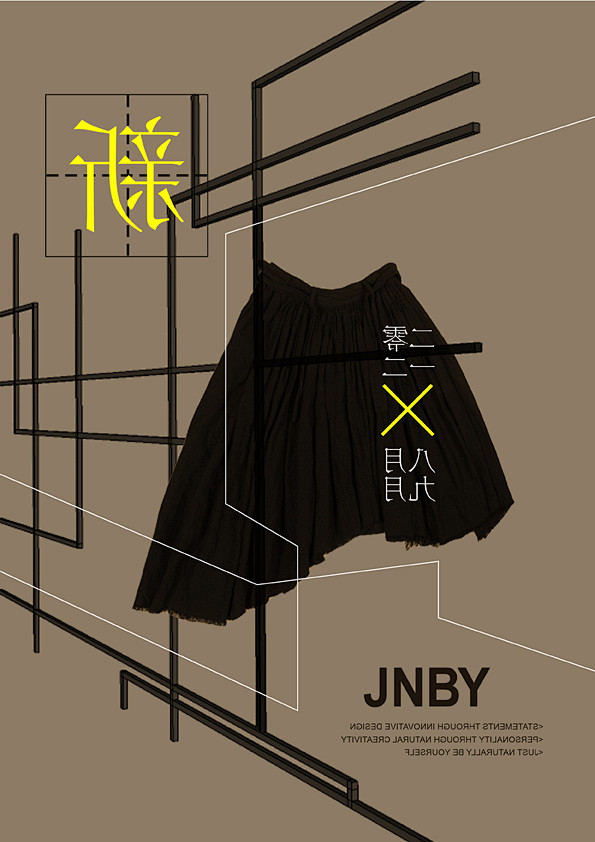 展示设计课程jnby展厅设计模型及海报设计