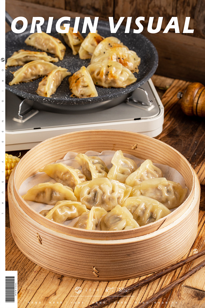 蒸煎饺美食摄影启点视觉