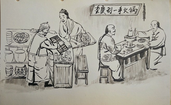 摆龙门呲火锅儿