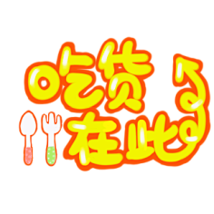 Healer-゜采集到╞ png素材 ╡