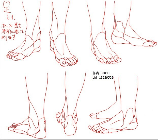 sai资源库动漫手脚画法参考绘师0033的关于手脚的画法参考练习转需br