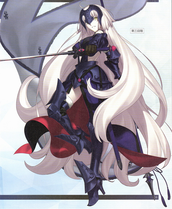 fgomaterial官方角色设定集看图fategrandorder吧百度贴吧