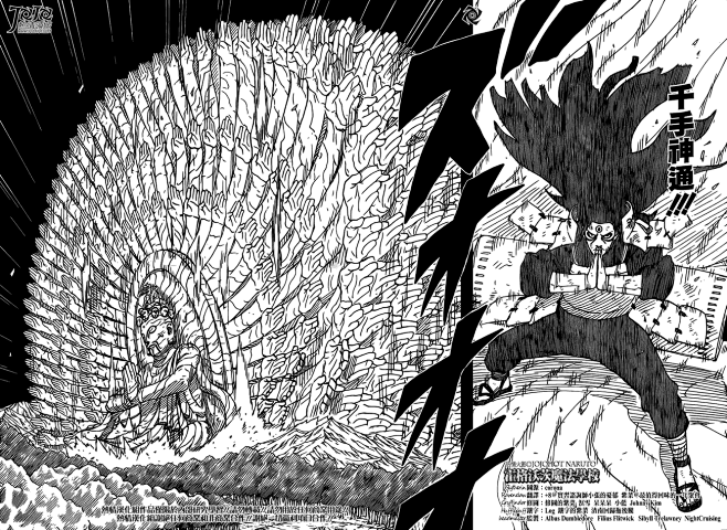 naruto火影忍者漫画初代火影千手柱间仙法千手神通