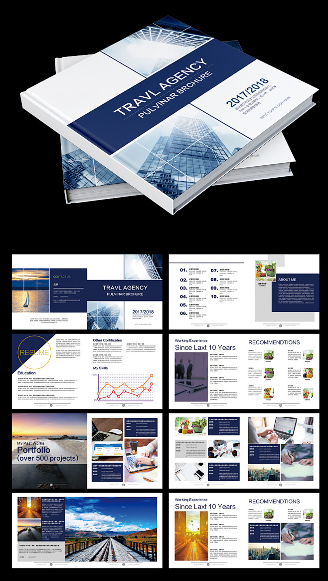 版式 素材 机械 信息 汽车 建筑 图片 企业文化 宣传手册 电子 能源