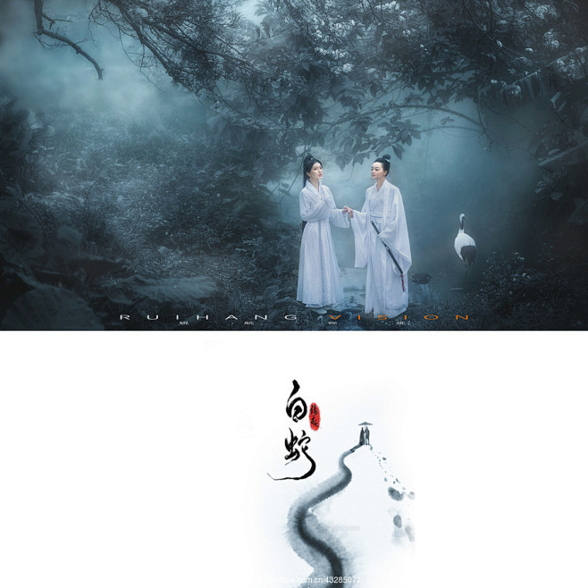 白蛇缘起