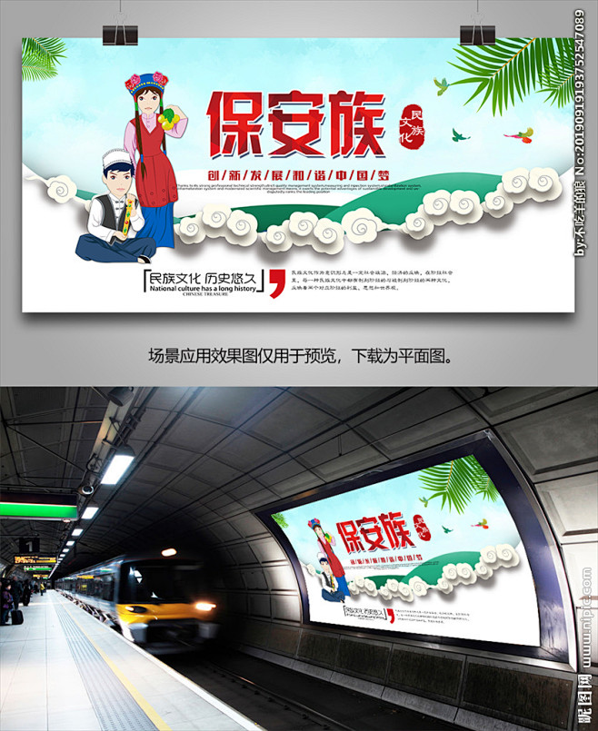 保安族灯箱展板展架海报易拉宝