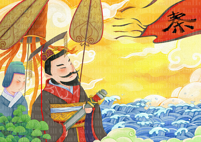 木莲的插画秦始皇