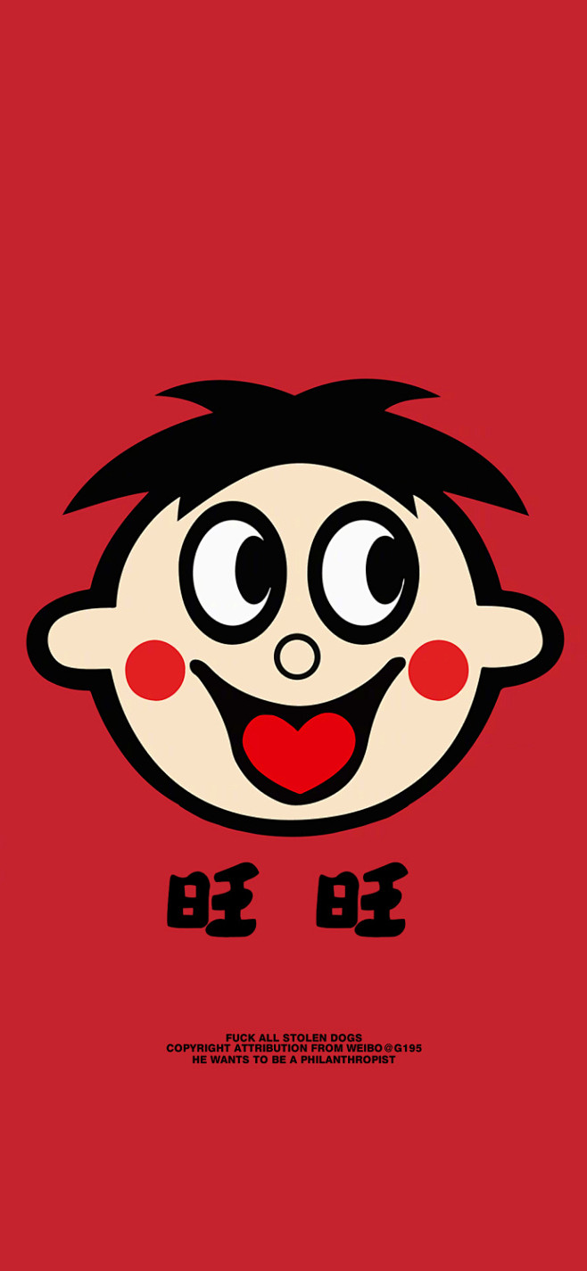 11:31:44旺旺旺仔手机壁纸2020-12-国风怀旧景星庆云子该采集也在以下