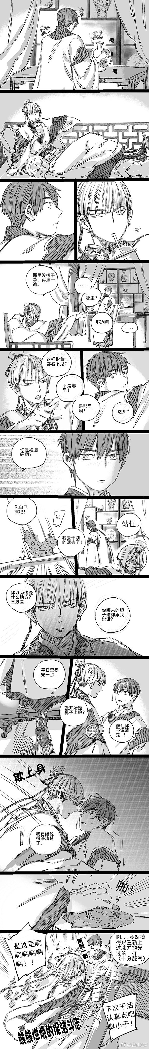 若风之声摇大佬以身作则67676767