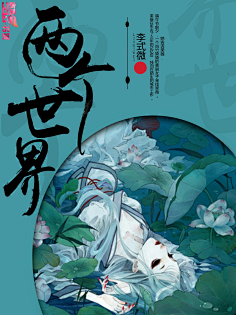 青十一手机制作