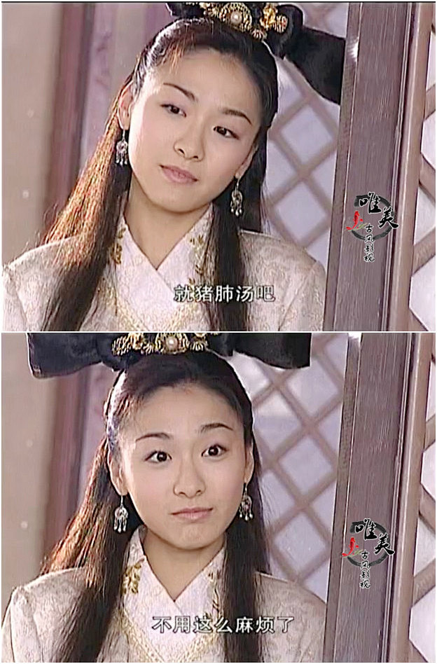 幽若扮演者看到这话题一下子就想到风云雄霸天下里江