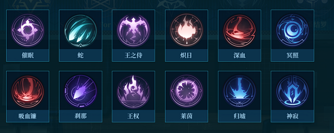 言灵资料龙族幻想官方网站腾讯游戏