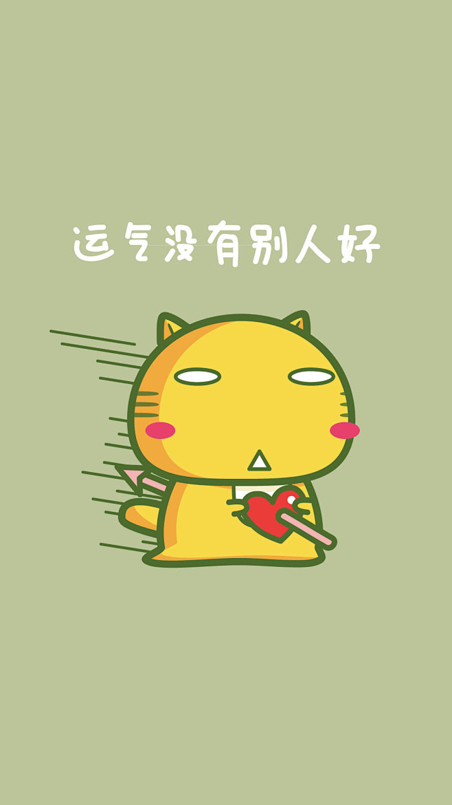 21:35:41哈咪猫不离不弃的肉肉～运气没有别人好个人喜好----表情包