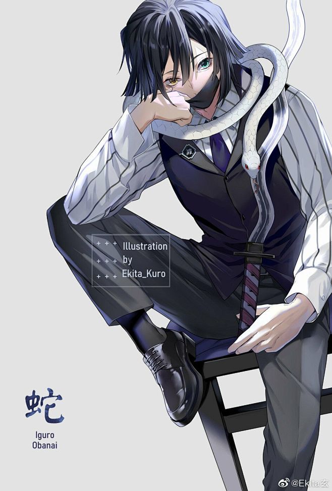 鬼灭之刃同人图蛇柱伊黑小芭内