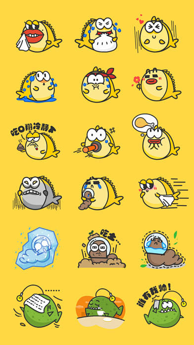 闲鱼让你的闲置游起来2017年10月25日872