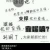 WO狠NG