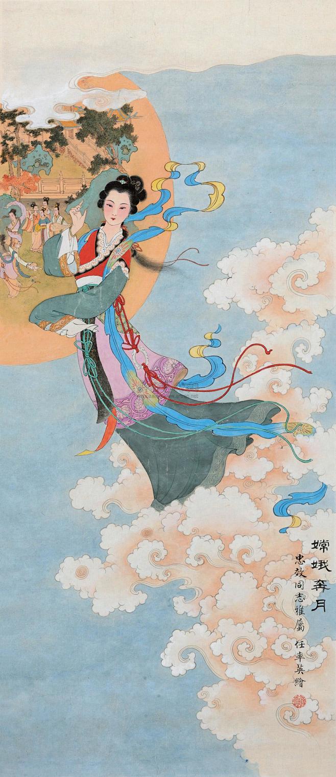 0984嫦娥奔月镜心设色纸本