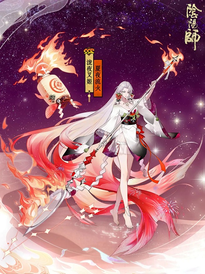 huhu胡从badabada转采于2021-07-14 10:09:31阴阳师-泷夜叉姬新皮肤