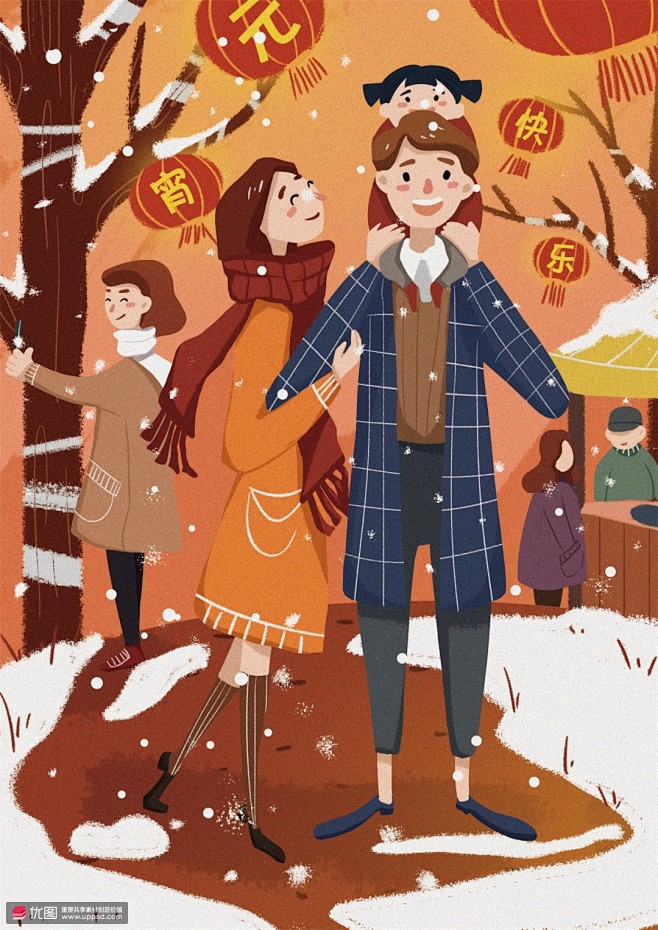 庙会节日赏灯团圆阖家幸福元宵节插画节日节气元霄节