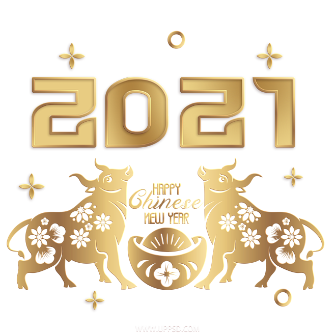 2021牛年新年png素材