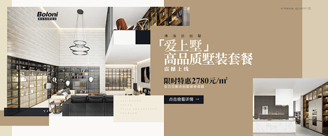 博洛尼装饰旗舰店
