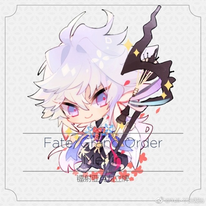 fgo周迦迦尔纳阿周那梅林新品通贩例行转发抽奖转发过50抽1位送出下图