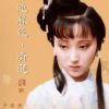 落颜yan