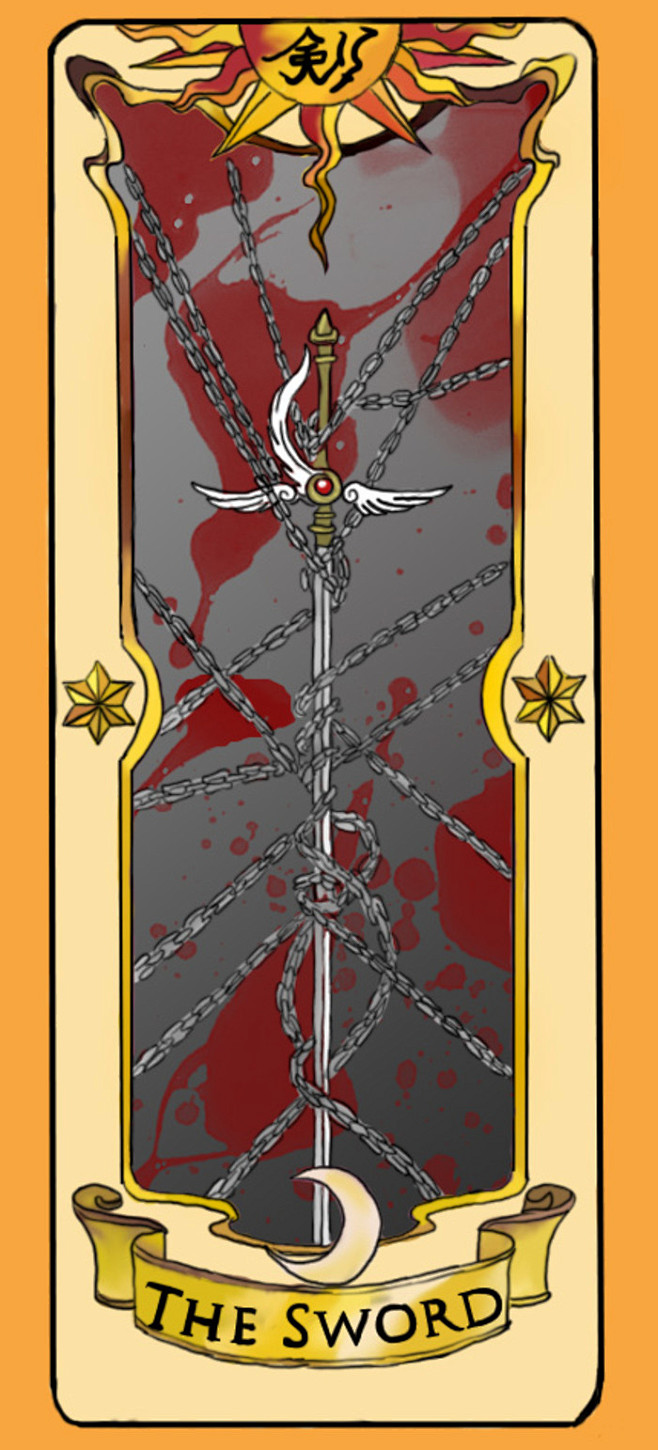 火牌管辖下的库洛牌剑象征真实的探求报偿有时是破坏力简介魔法杖的