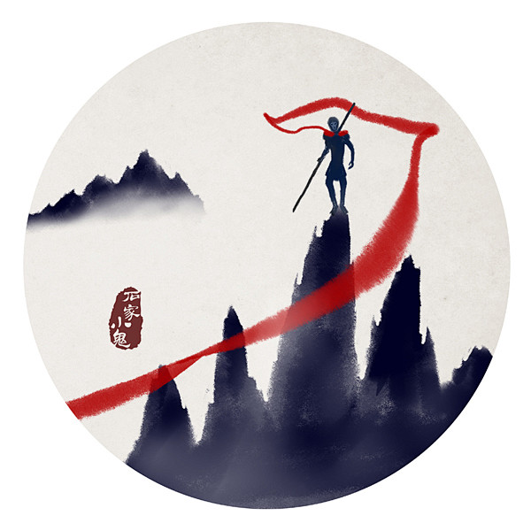 猴王花果山孙悟空猴子动漫人物山水国画水墨画中国风寓意大圣归来速涂