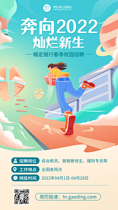 花瓣素材采集到春天插画