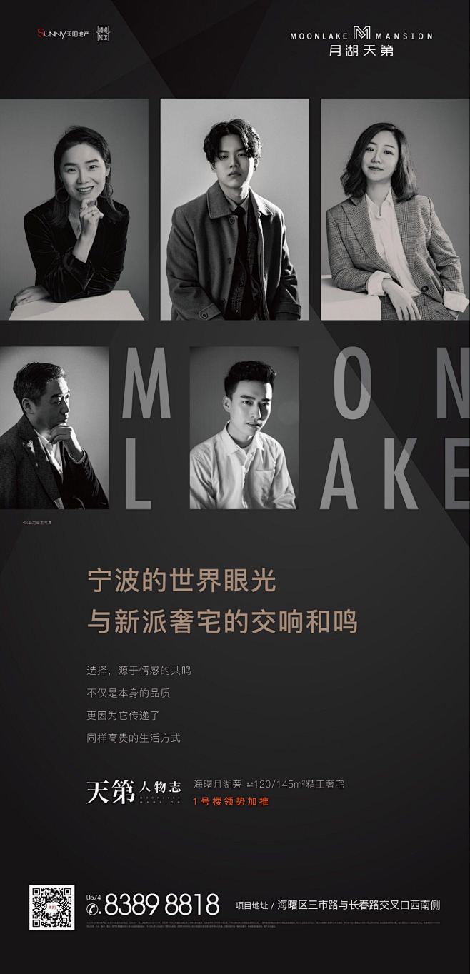 柴猫2015从什么颗粒转采于2019-07-22 11:23:57月湖天第人物志4地产