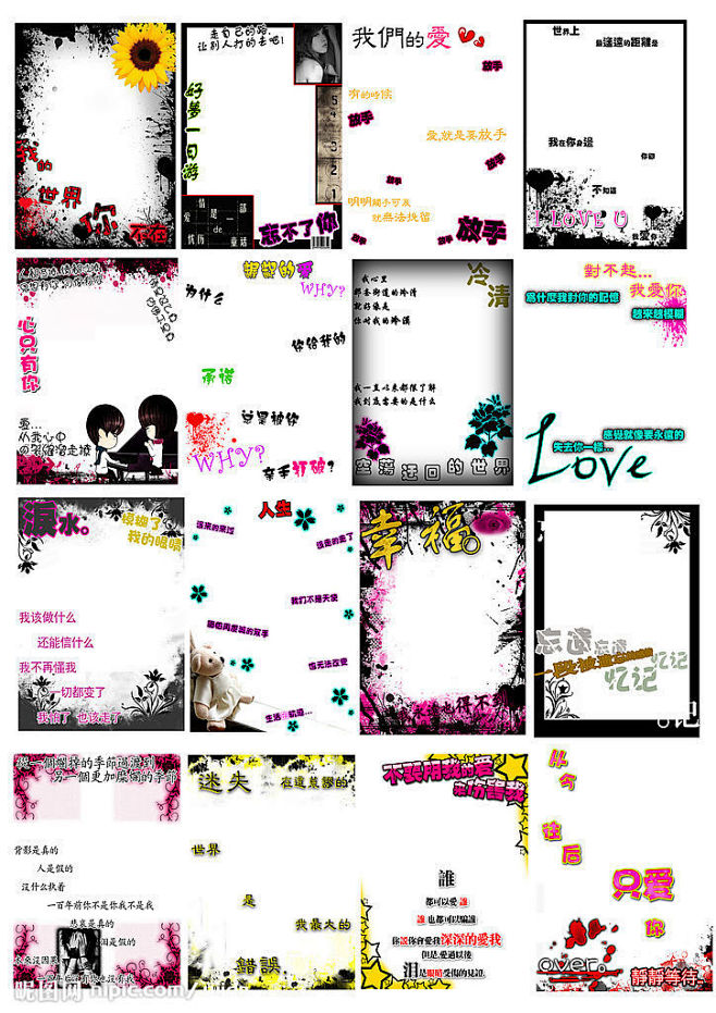 11:54:40非主流大头贴图片(a)昵图模板,素材午时起风申时雨同采自www