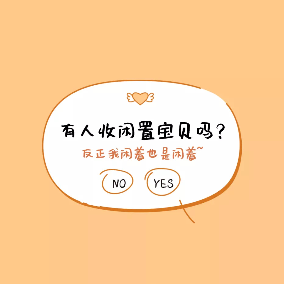 亚麻小能苗