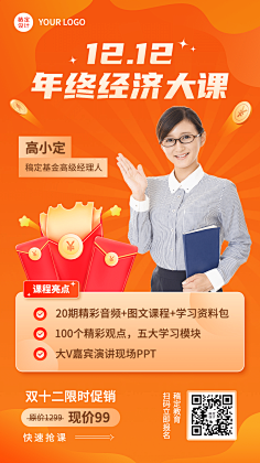 花瓣素材采集到【PSD】排版