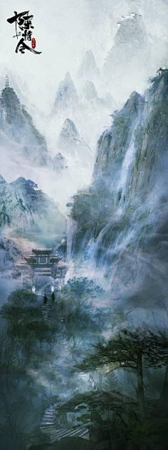 魔道祖师