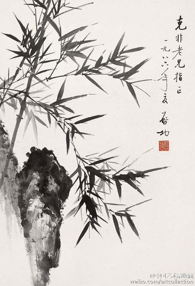 国画启功竹石图启功先生是中国书法界和文物收藏界的泰斗启功的画也极