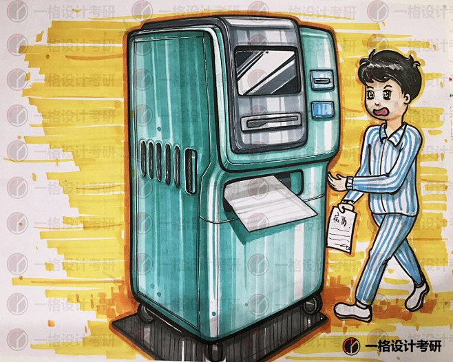 医院公共设施一格设计考研手绘篇欢迎大家加入qq群511019140设计分享