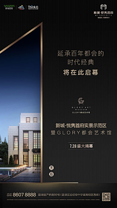 妖瞳婆婆采集到平面设计