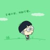 冷筠