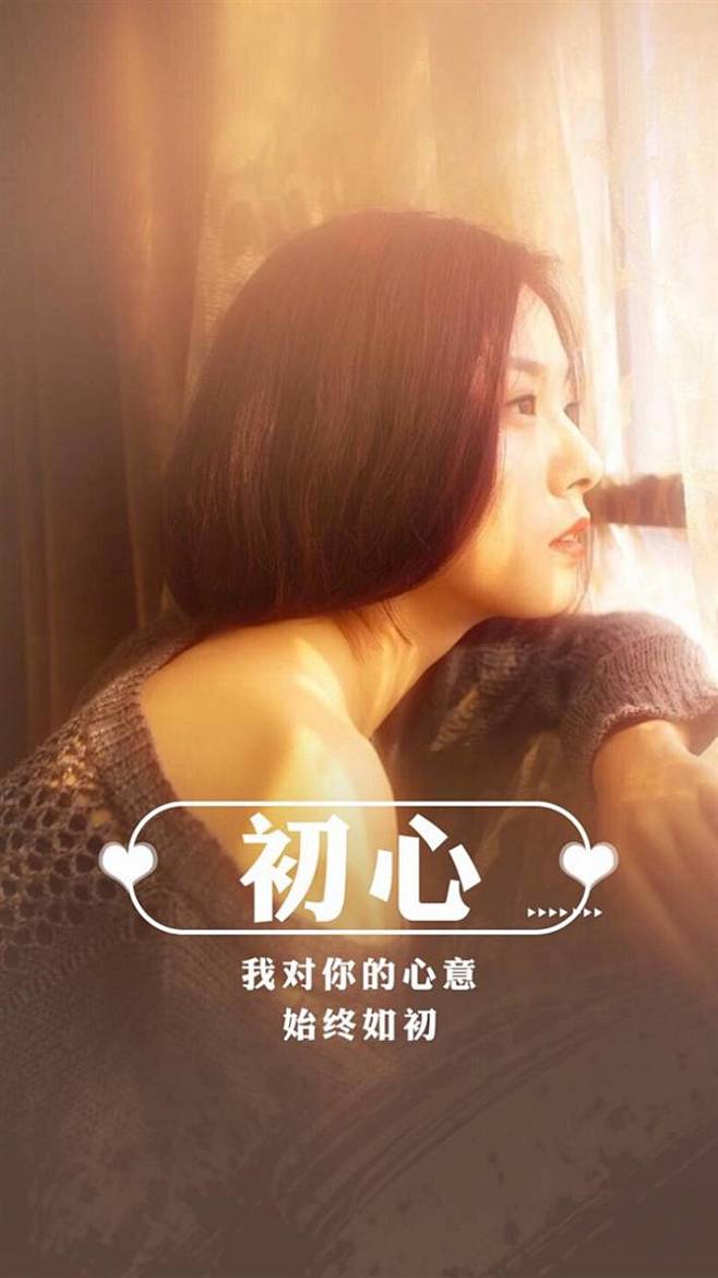 非主流文字背景安卓壁纸