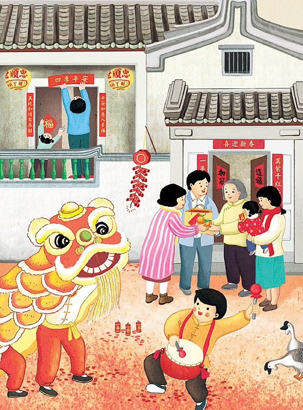 场景绘制插画打造一款属于潮汕游子的年味礼品aclasstextmetametalink