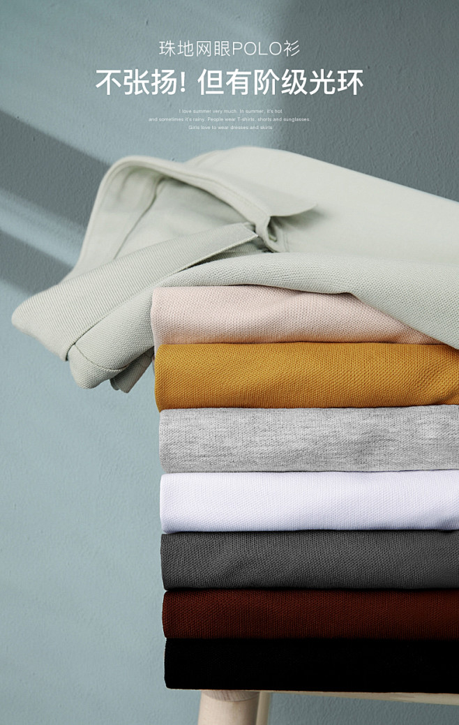 服装平铺细节摆拍创意详情图